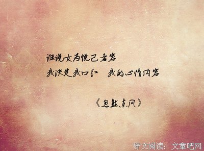 李焯雄经典句子