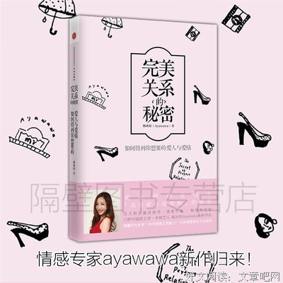 有关杨冰阳名言大全