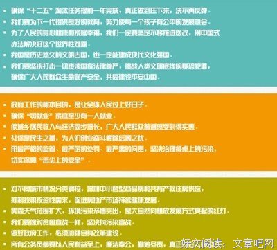 关于杨定一精彩语录
