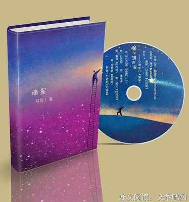 林笛儿名言大全