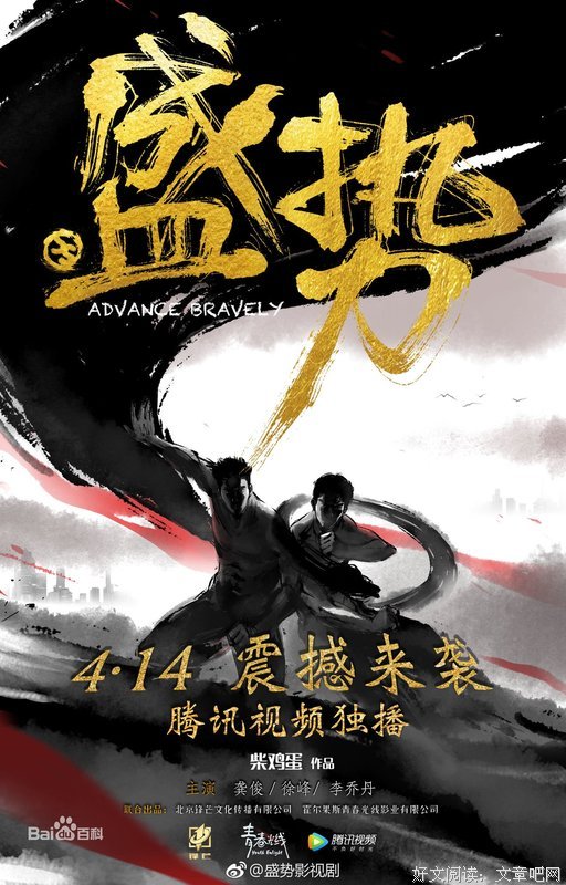 最全的柴鸡蛋的名言
