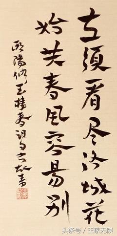 最新的欧阳修名言大全