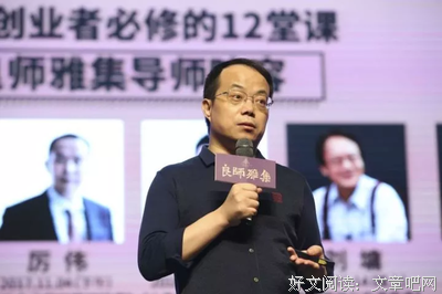 关于武志红名言大全