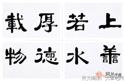 2018水阡墨名言