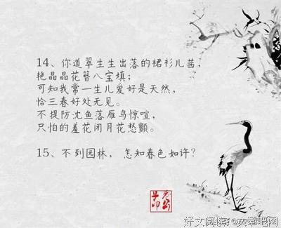 有关汤显祖名言名句