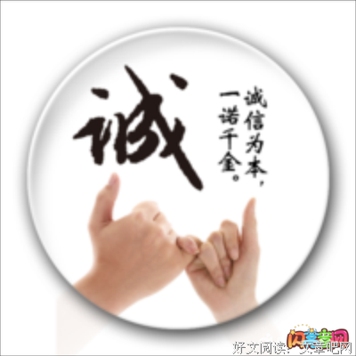 有关沈熹微名言大全