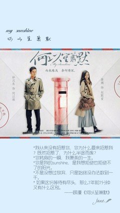 最新的沐笙箫15句经典名言