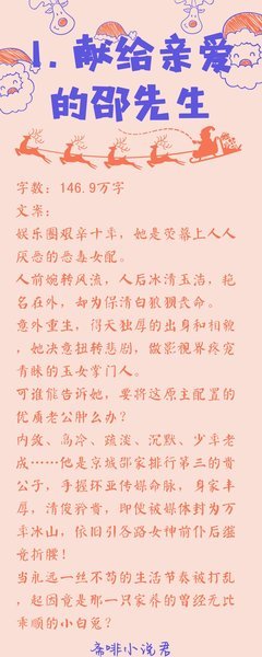 有关浮光锦经典句子