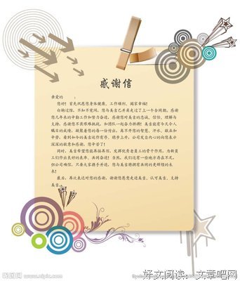 最全的《我只能为你画一张小卡片》经典语录