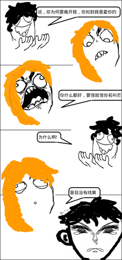 最全的《拒嫁豪门：少奶奶99次出逃》名句欣赏大全