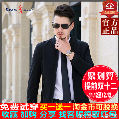 《第一名媛，总裁的头号新妻》好段摘抄