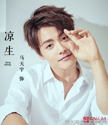 《凉生，我们可不可以不忧伤4》好段摘抄