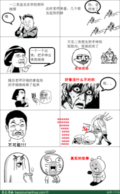 最经典的《明星检察官》名句欣赏