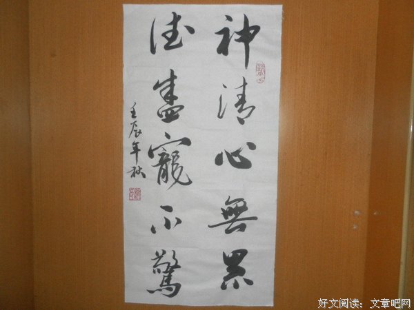最新的《当的别内出个真都小毒妃》名句欣赏