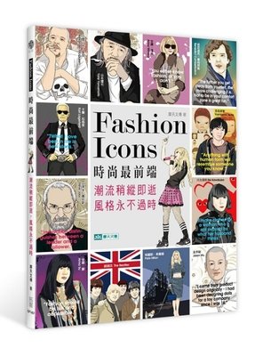 《想发学如小毒妃》经典语录