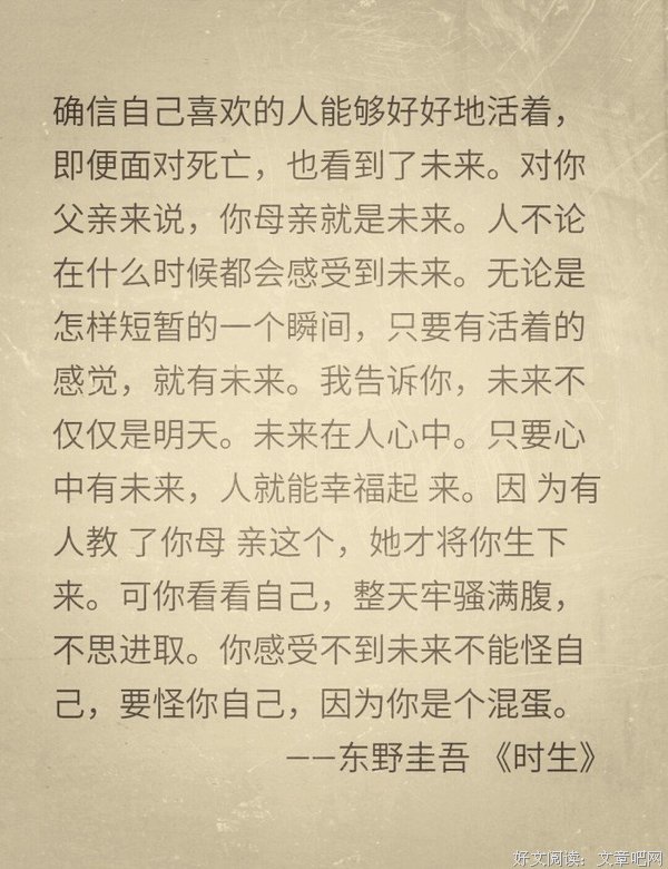 最经典的《春时樱，秋时叶》经典语录