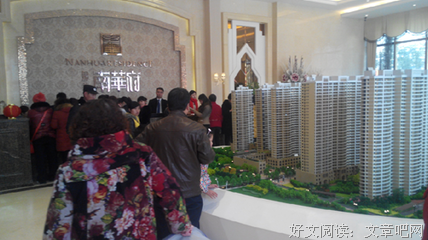 最新的《恰此锦美华年》经典的句子