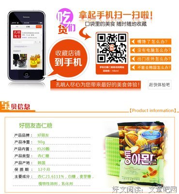 最新的《签收包裹：七夕糖果树》经典语句