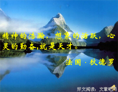 最经典的《杀戮秀》经典句子大全