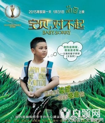 最新的《国金时圣的你》经典语句大全