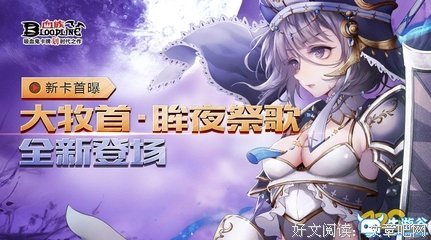 最新的《黑暗牧首》经典的句子