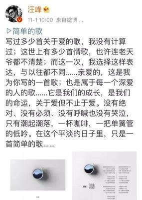 章子怡：我为什么选择了汪峰