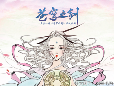 最经典的《黎明下心路子和剑》名句欣赏