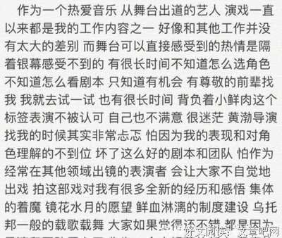 黄渤：你弱的时候，坏人最多。