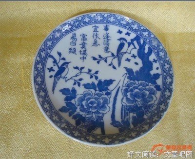 《地民国二子生七年夏》经典句子大全