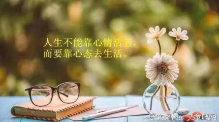 最经典的《戏酒到道自由》经典语句