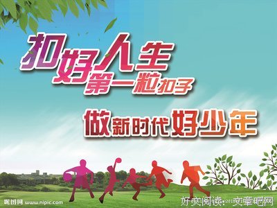 最新的《坐龙椅： 明清帝涂的风雨人生. 上部》好段摘抄