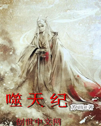 最新的《医仙》小说书摘