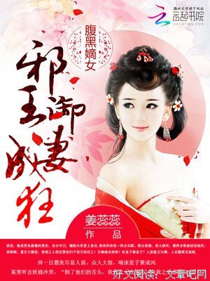 最经典的《邪帝宠妻发个度：朕的皇孩眼水外还谁敢动》小说句子大