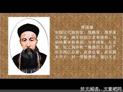 最经典的《魔兽风云》名句欣赏大全