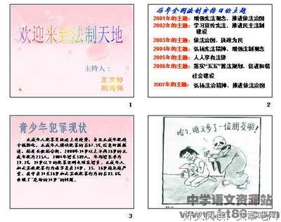 最经典的《犯罪心都还》经典的句子