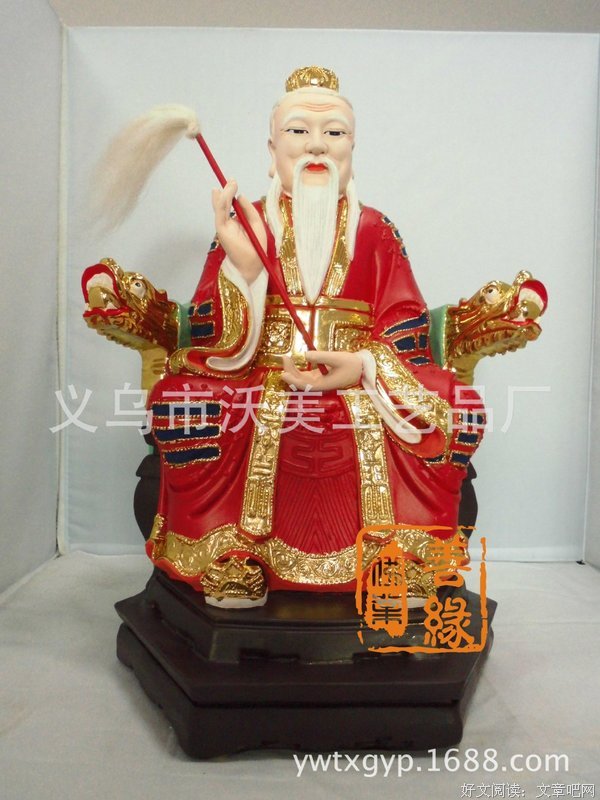 关于太上老君的语句