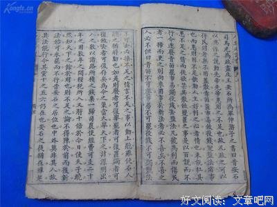 关于刻那的座右铭