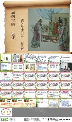防微杜渐的句子