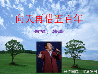 华佗的句子