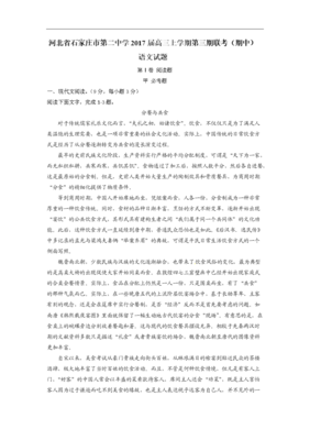 空明的名言_关于空明的名言