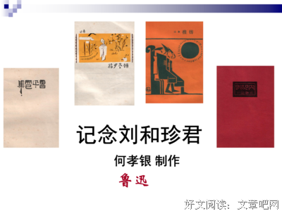 闭塞的语句摘抄_关于闭塞的语句