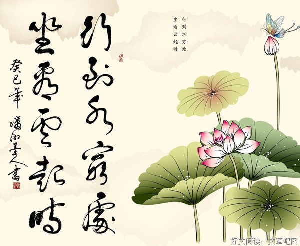 关于重归于好的名言
