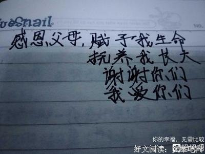 关于我们终我下长大的优美句子