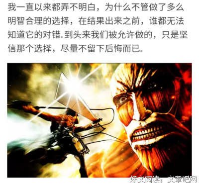 二次元经典语录