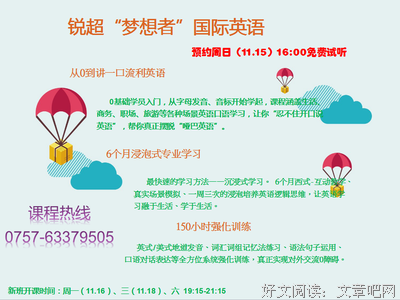 有些得气大说不出口的优美句子