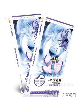 动漫物语