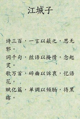 盗笔经典名句
