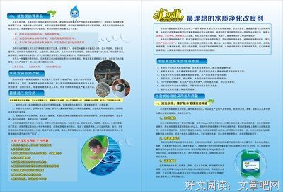 勿.忧经典的句子