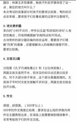 地气语