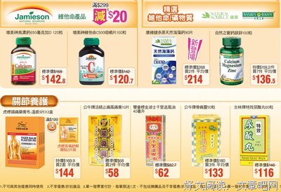 最新的膏药狐的名言